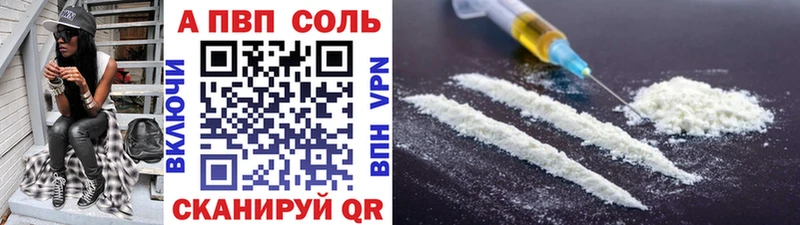 А ПВП Ульяновск