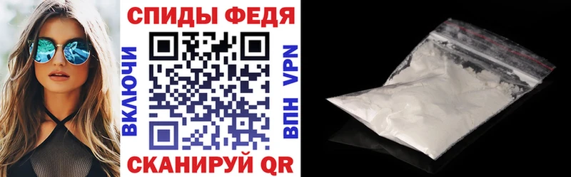 АМФЕТАМИН VHQ Ульяновск