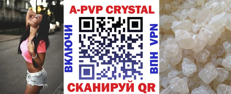 Альфа ПВП СК  цены   Ульяновск 