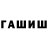 МЕТАМФЕТАМИН винт SKILL HANTER