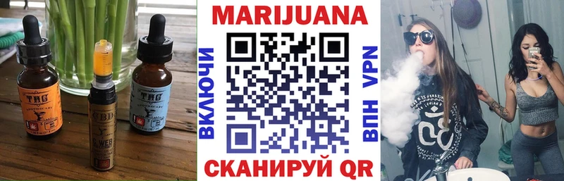 Печенье с ТГК конопля  MEGA зеркало  Ульяновск 