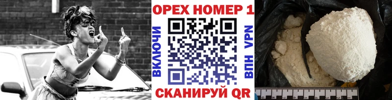 Кокаин Боливия  Ульяновск 