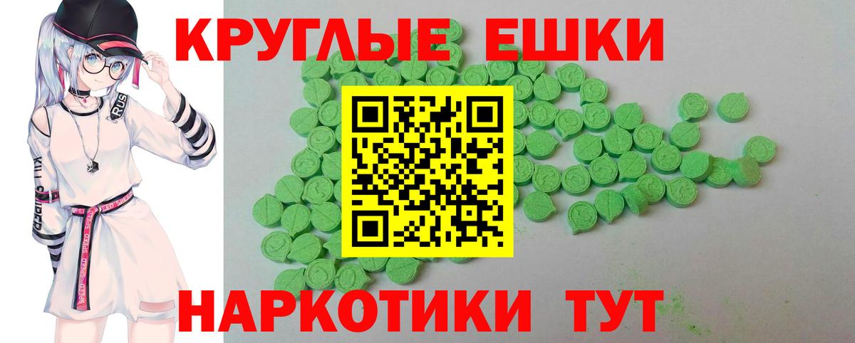 ЭКСТАЗИ  Вход с VPN  Экстази mix  Ульяновск  Экстази mix 
