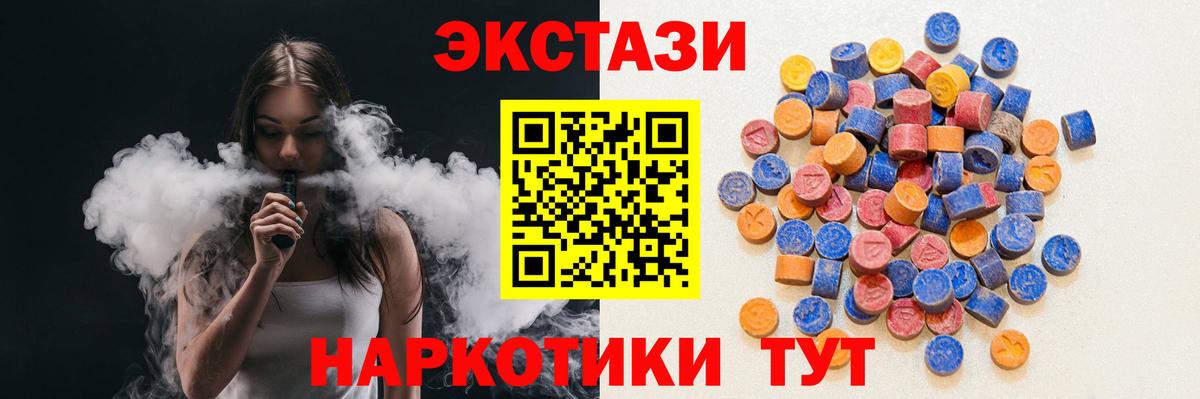 ГАШ  А ПВП СОЛЬ   Меф МЯУ МЯУ кристаллы  Вход с VPN  Ульяновск  Канабис 