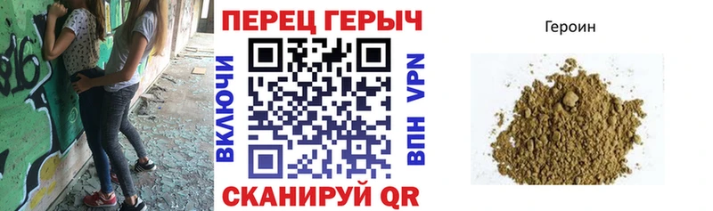 наркотики  Ульяновск  Героин VHQ 