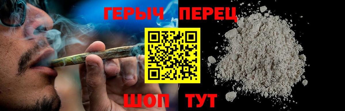 Ульяновск  Героин афганец  Вход с VPN 
