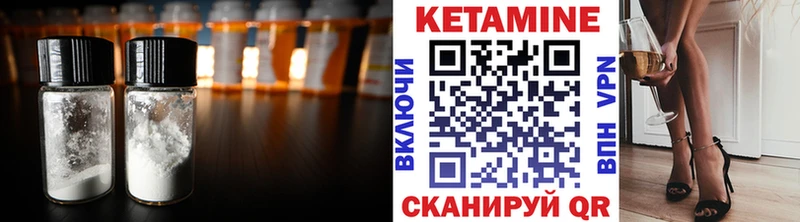 как найти наркотики  Ульяновск  КЕТАМИН ketamine 
