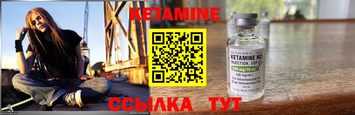 Кетамин ketamine  КЕТАМИН ketamine  Ульяновск  Вход с VPN 