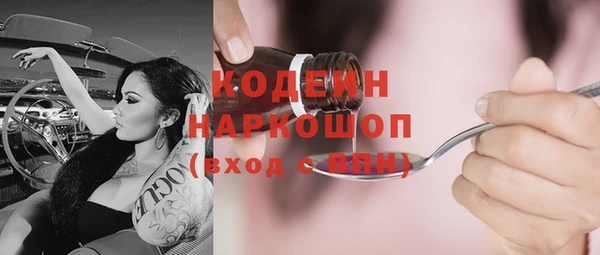 метадон Надым