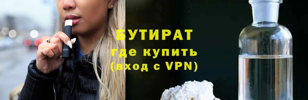 метадон Надым