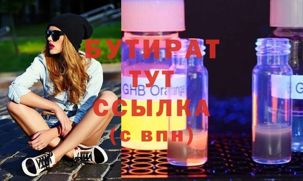 метадон Надым