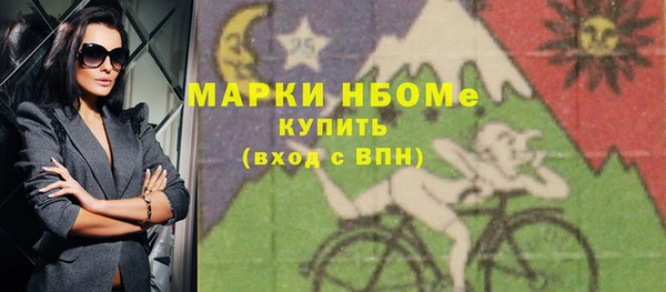гидропоника Навашино