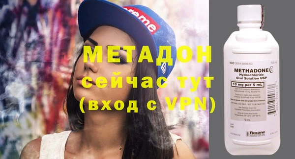 метадон Надым