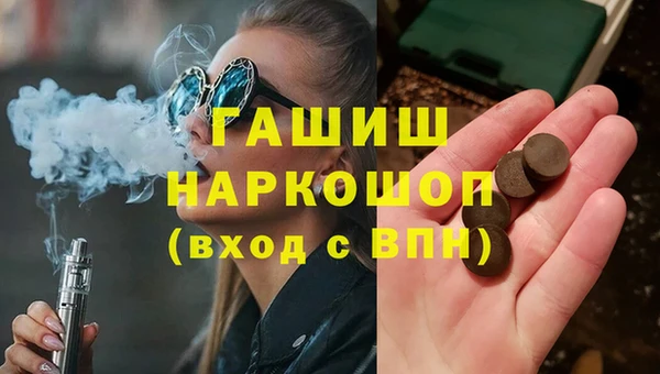 гидропоника Навашино
