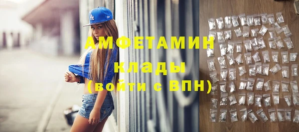 марихуана Новый Уренгой