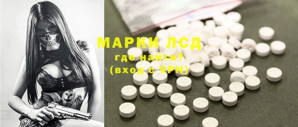 молекула духа Орехово-Зуево