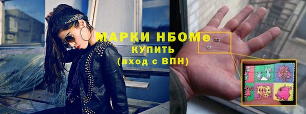 трава Долгопрудный