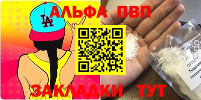 бутик Пушкино