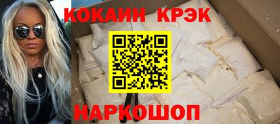 экстази Пугачёв