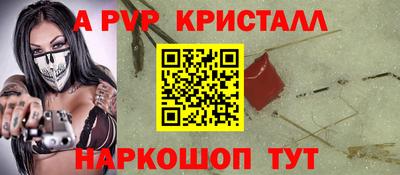 экстази Пугачёв