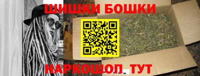 бутик Пушкино