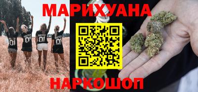 бутик Пушкино