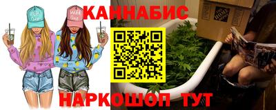бутик Пушкино