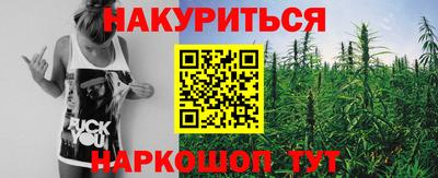 бутик Пушкино