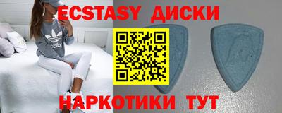 эйфоретик Пыть-Ях