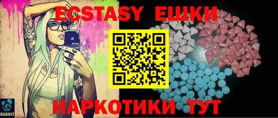 экстази Пугачёв