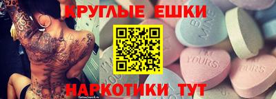 экстази Пугачёв