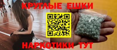 эйфоретик Пыть-Ях
