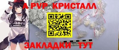 эйфоретик Пыть-Ях