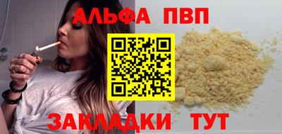 бутик Пушкино