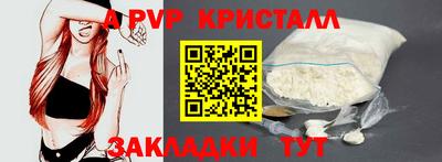 бутик Пушкино
