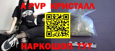 экстази Пугачёв