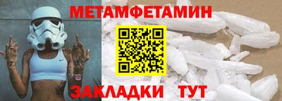 эйфоретик Пыть-Ях