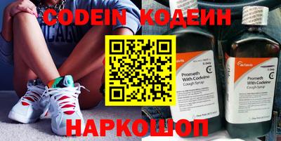 альфа пвп VHQ Сафоново