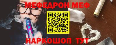 эйфоретик Пыть-Ях