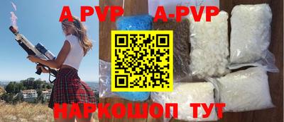 бутик Пушкино