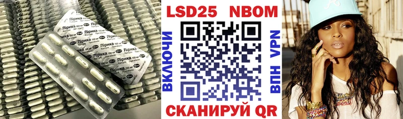 LSD-25 экстази кислота  закладка  Ульяновск 
