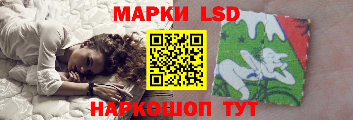 Ульяновск  ЛСД экстази ecstasy  Лсд 25 экстази  Вход с VPN  Лсд 25 экстази ecstasy 