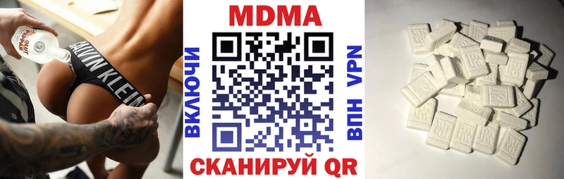 MDMA Molly  hydra вход  Ульяновск 