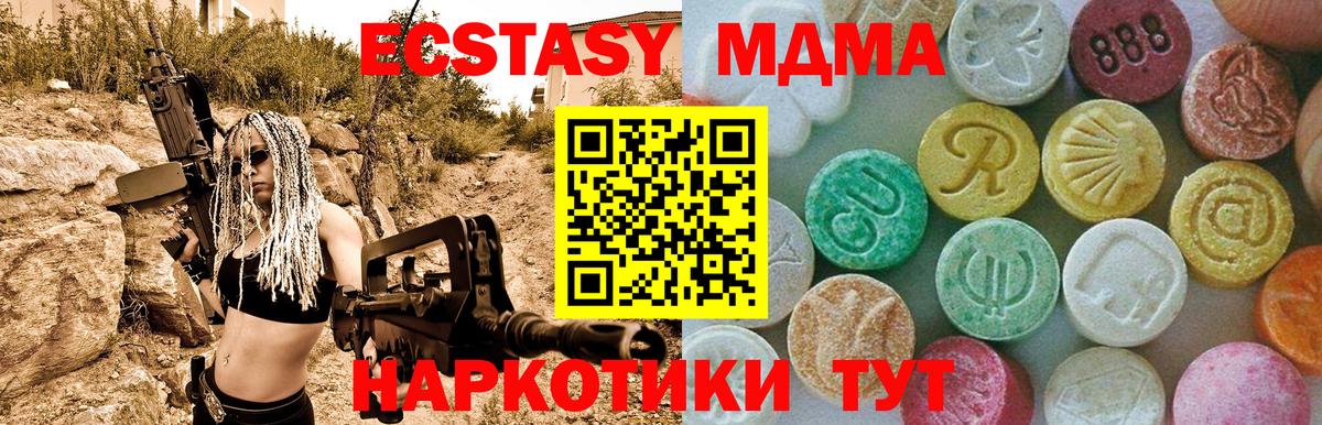 МДМА VHQ Ульяновск