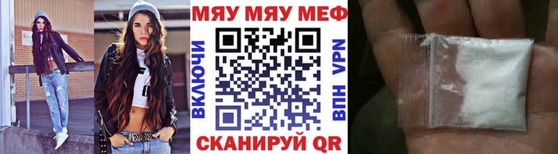 МЕФ мука  где купить наркоту  Ульяновск 