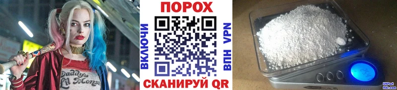 МЕТАМФЕТАМИН винт  мориарти Telegram  Ульяновск  OMG онион 