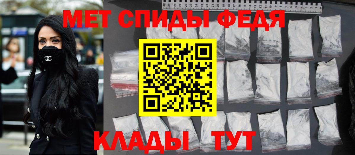 Первитин пудра Ульяновск