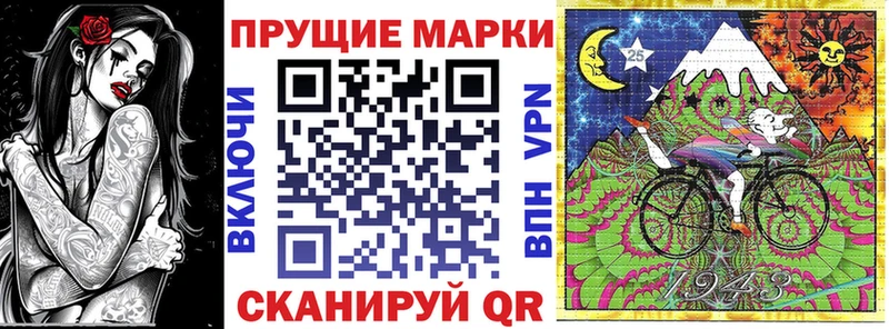 купить закладку  Ульяновск  Марки 25I-NBOMe 1,8мг 
