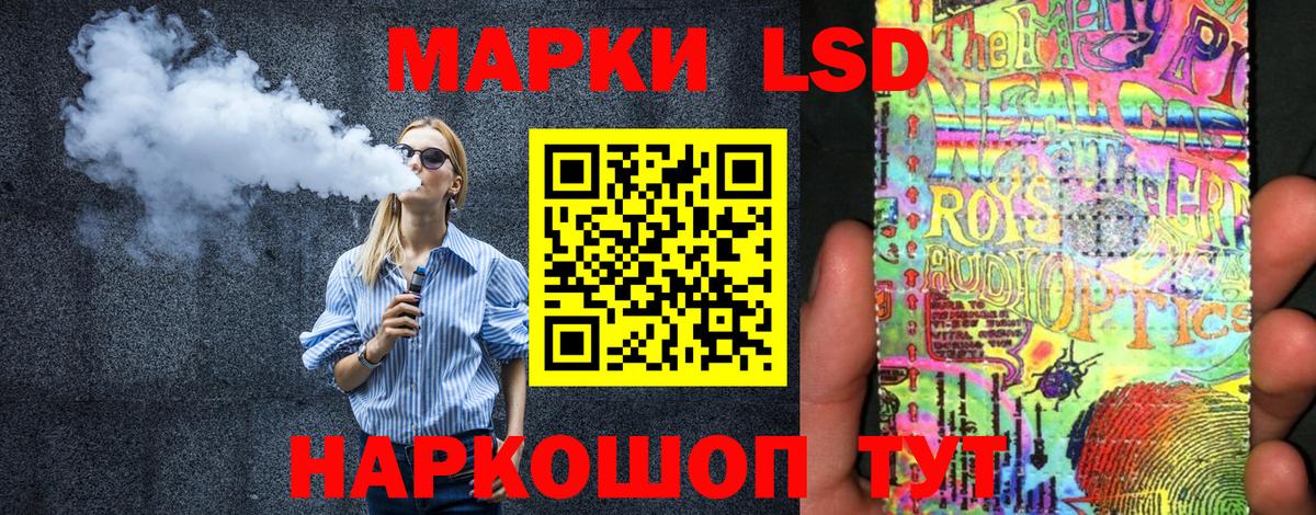 Марки 25I-NBOMe 1,8мг Ульяновск