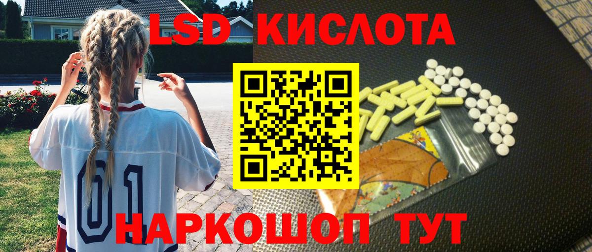 Марки N-bome  Наркотические марки 1,5мг  Вход с VPN  купить  цена  Ульяновск  Наркотические марки 1,5мг 
